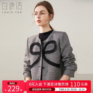 圆领单排扣外套女 气质时尚 白鹿语撞色车缝蝴蝶结外套2025春季 新款