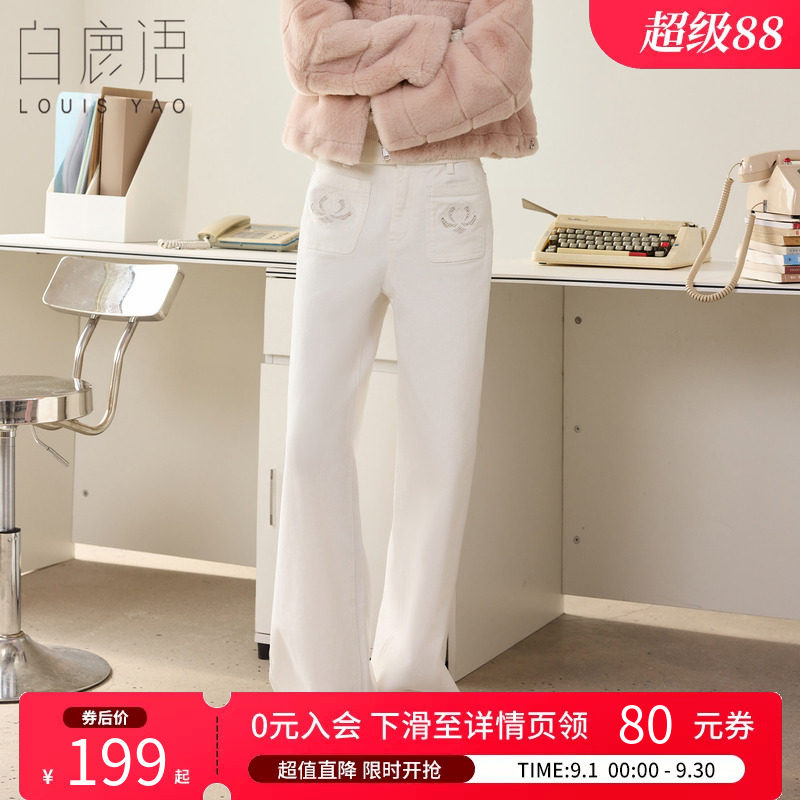 白鹿语丹宁高腰直筒牛仔裤显女