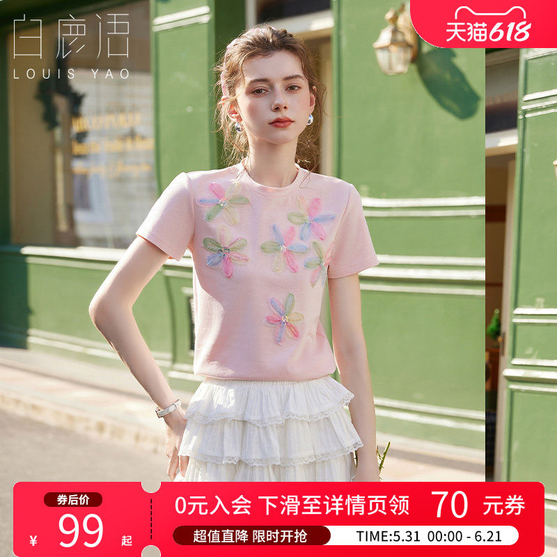 白鹿语甜美立体花朵短袖T恤26春夏新款设计感休闲减龄百搭上衣