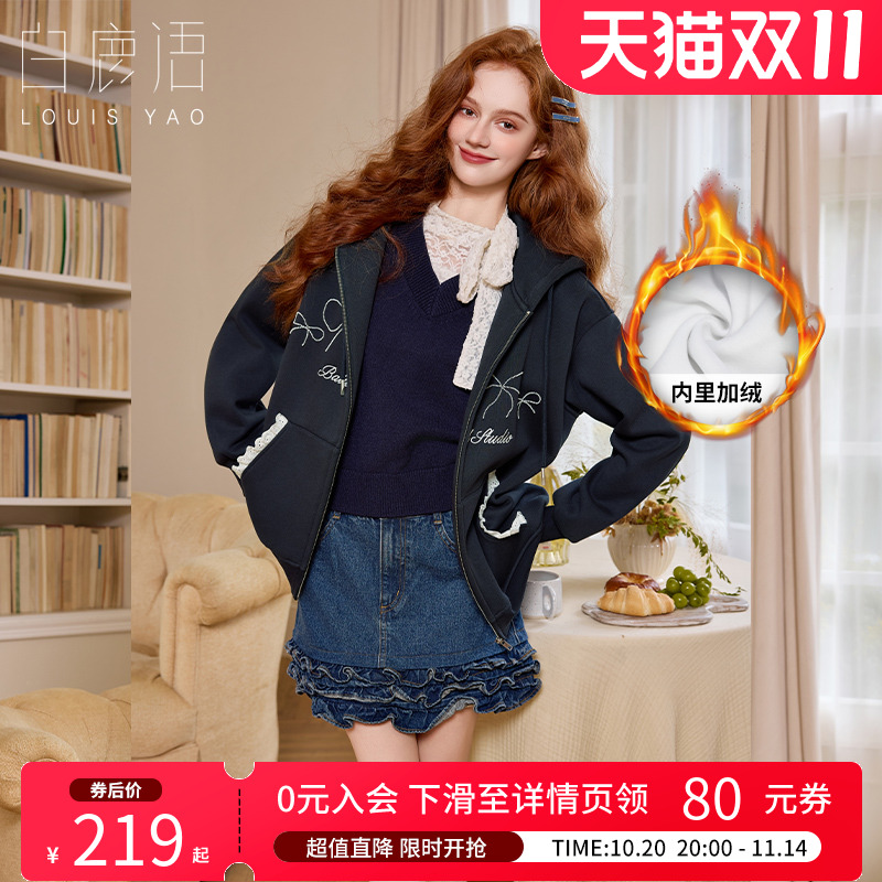 白鹿语刺绣加绒加厚连帽卫衣外套