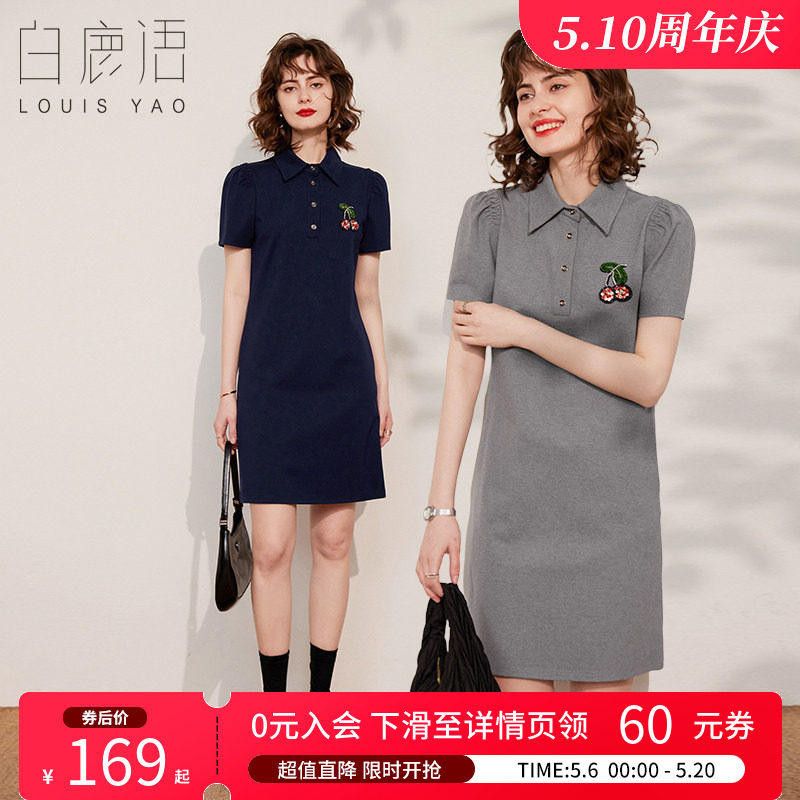 白鹿语减龄学院风刺绣Polo裙2025夏季新款正肩泡泡袖修身连衣裙女