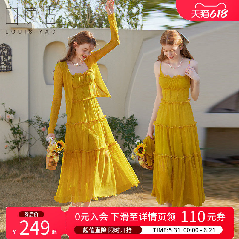 白鹿语纯色两件套春夏款气质时尚V领微弹吊带裙外披拼接女式套装