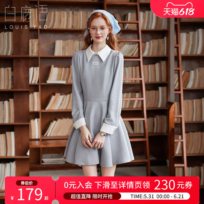 白鹿语 小香富家千金风连衣裙女 拼接翻领长袖收腰显瘦短裙伞裙