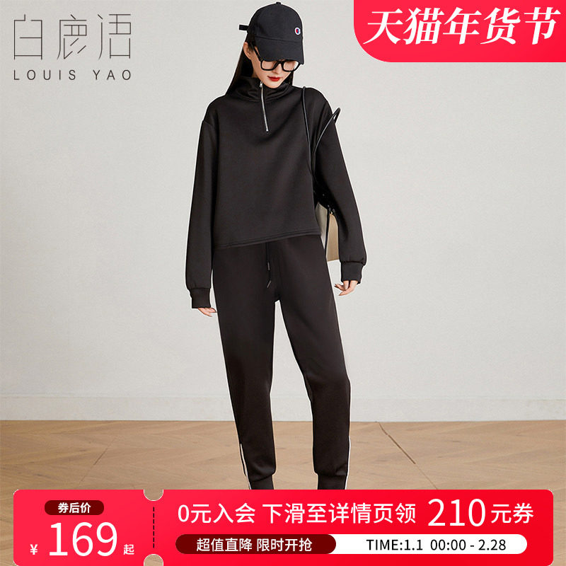 白鹿语时尚休闲黑色2件套装25秋款个性潮流拉链卫衣休闲裤套装女,女装/女士精品,时尚套装,淘宝优惠券,粉丝福利购,淘宝优惠卷