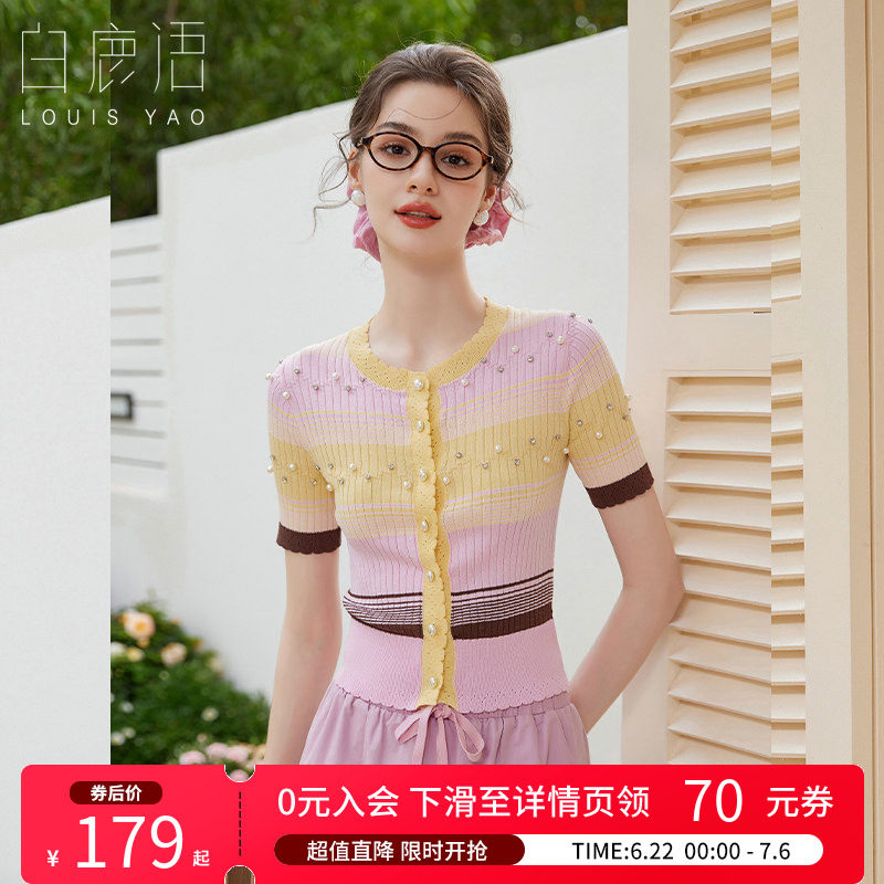 白鹿语 正肩显瘦针织开衫女 2026夏多巴胺色钉珠温柔风撞色T恤短