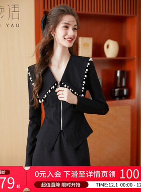 白鹿语法式复古小香风串珠翻领外套25秋新款设计感名媛气质上衣