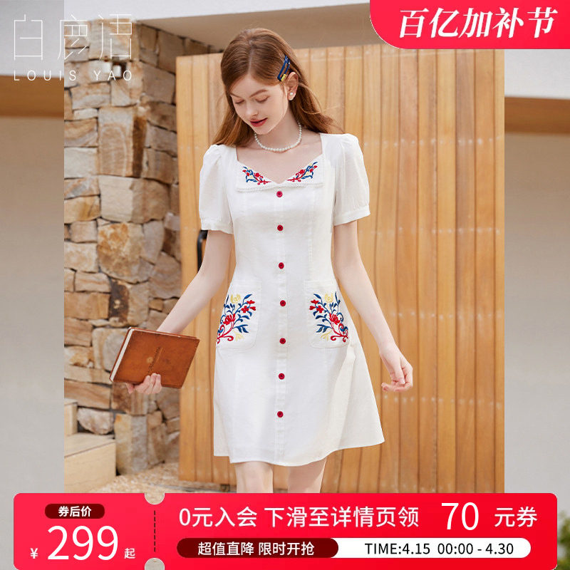 白鹿语法式温柔刺绣连衣裙26夏新款田园风方领修身收腰显瘦A字裙
