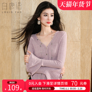 白鹿语设计感V领喇叭袖T恤25秋新款时尚洋气荷叶边修身显瘦上衣