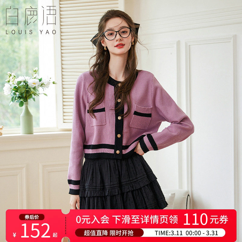 白鹿语小香气质温柔风短外套秋冬新款圆领长袖针织衫毛衣女