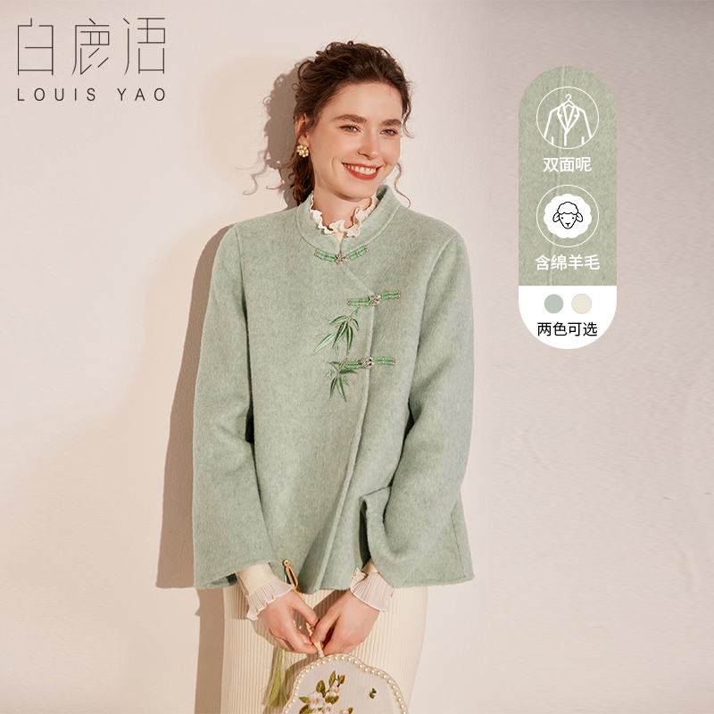 白鹿语国风绣花盘扣双面呢大衣
