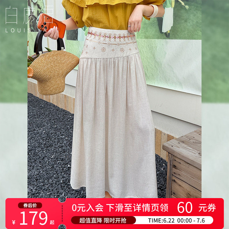 白鹿语亚麻刺绣高腰显瘦A字裙
