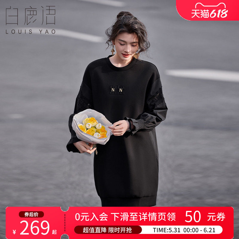 白鹿语设计感圆领字母点缀卫衣裙2025夏款蕾丝拼接长袖休闲连衣裙