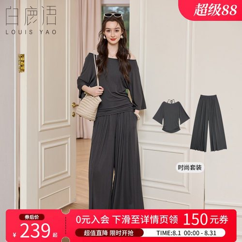 白鹿语韩系松弛感针织套装女