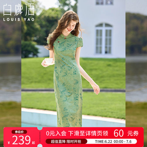白鹿语国风复古改良绿色旗袍裙