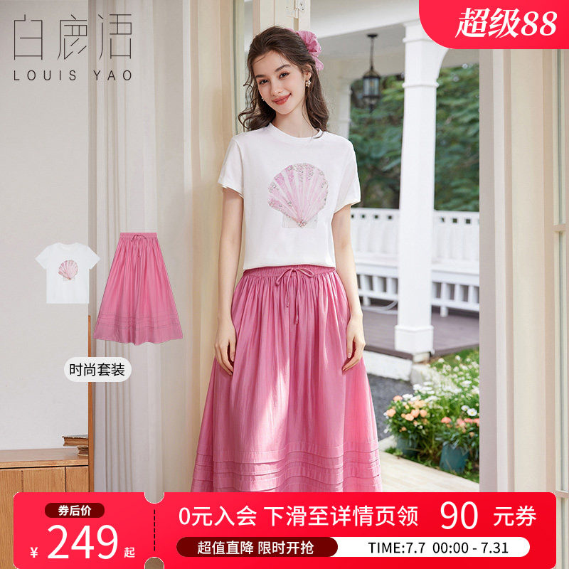 白鹿语清新上衣抽褶半身裙套装女