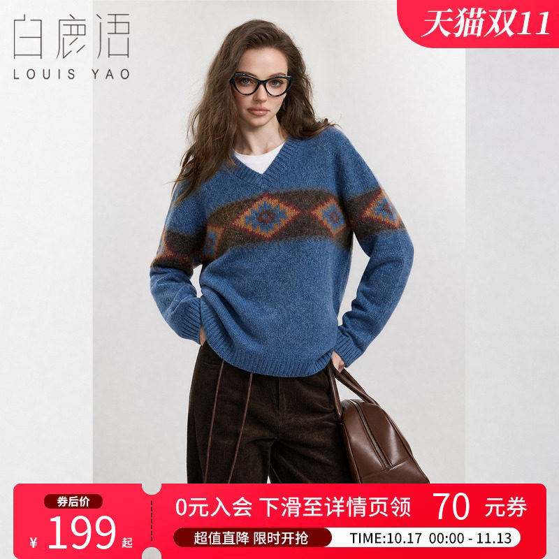白鹿语复古费尔岛提花针织衫女