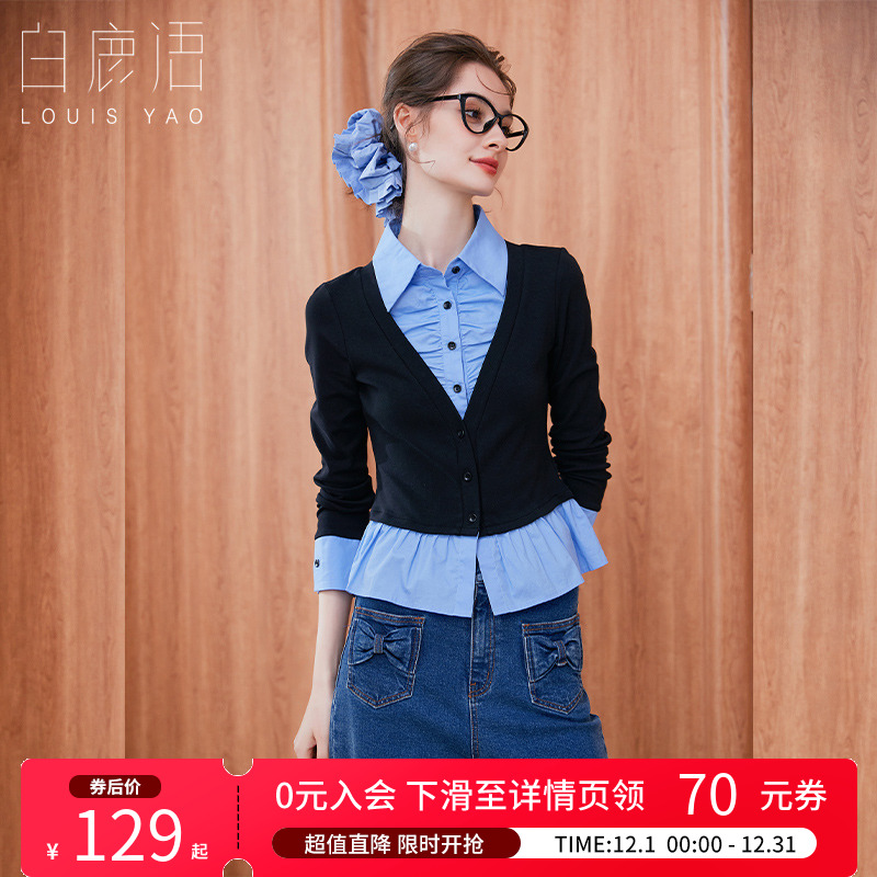 白鹿语假两件撞色拼接衬衫领T恤