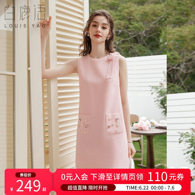 白鹿语法式千金风无袖背心裙女