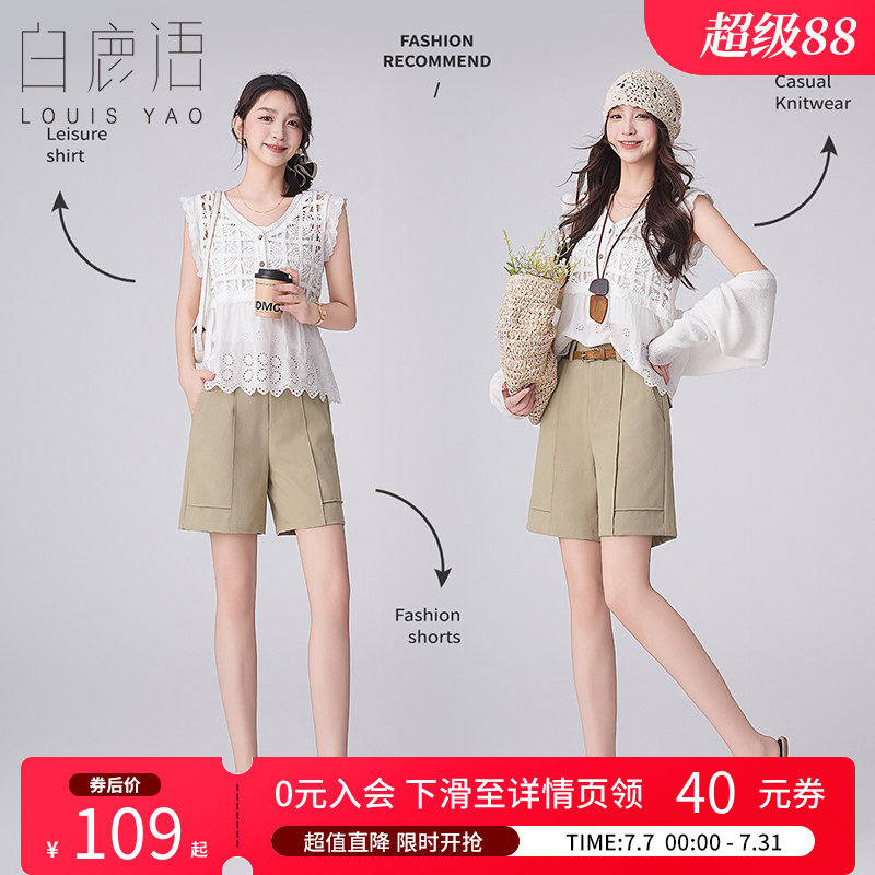 白鹿语气质口袋绣花短裤夏季时尚简洁后腰橡筋百搭女式休闲裤