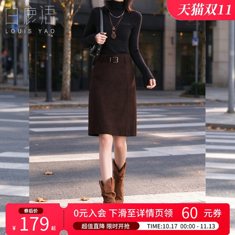 白鹿语复古通勤直筒半身裙女