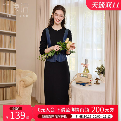 白鹿语通勤ol风马甲假两件连衣裙