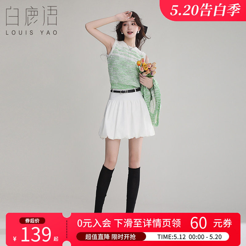 白鹿语A字蓬蓬花苞裙夏款时尚高腰短裙纯色女式半身裙