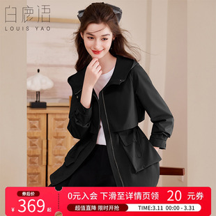 白鹿语工装 风收腰连帽上衣25春夏休闲洋气小个子风衣开春短外套