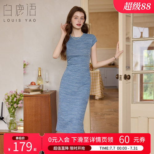 白鹿语复古风针织提花连衣裙女