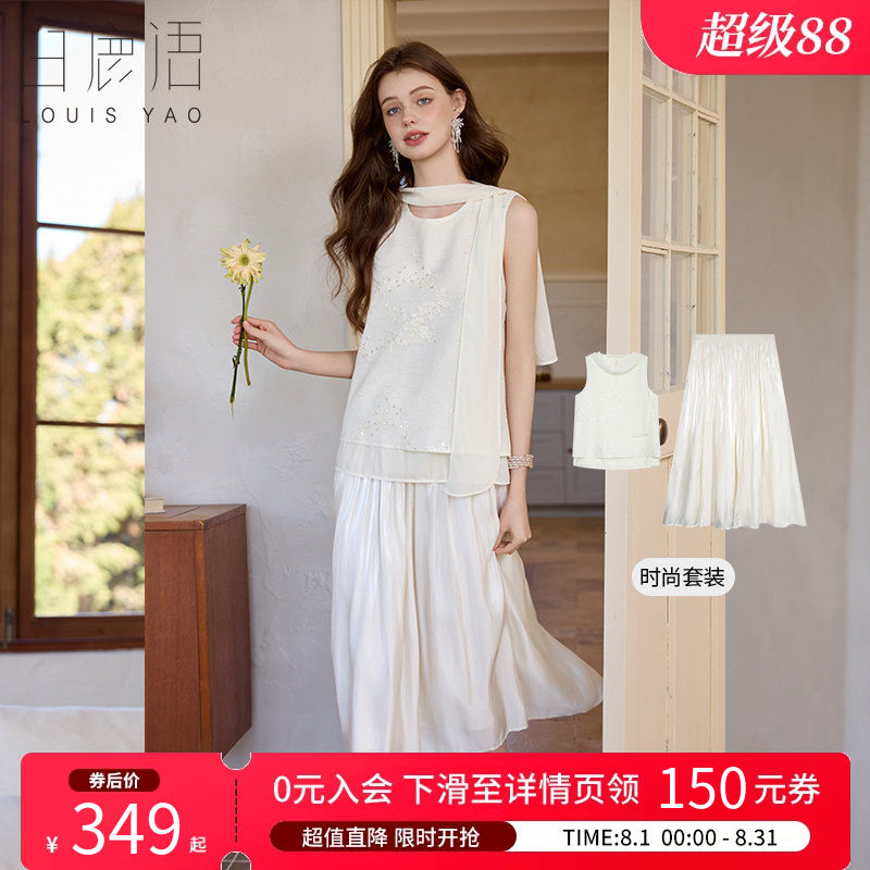 白鹿语法式轻熟夏假两件裙套装