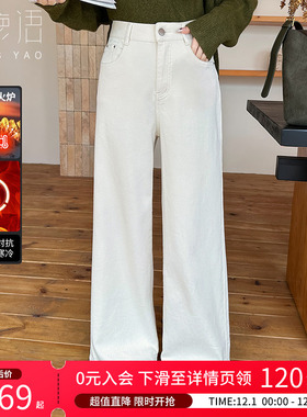 白鹿语磨毛加厚白色直筒休闲裤25秋冬新款高腰显瘦百搭阔腿长裤