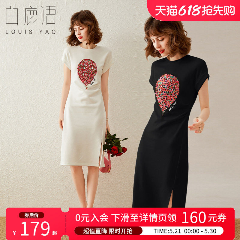 白鹿语 气质收腰压褶开叉休闲T恤裙女 2026夏绣花修身长裙连衣裙