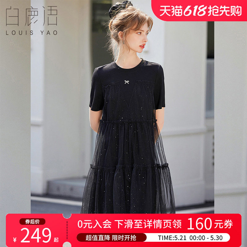 白鹿语细闪网纱拼接T恤裙夏款气质时尚假两件短袖连衣裙