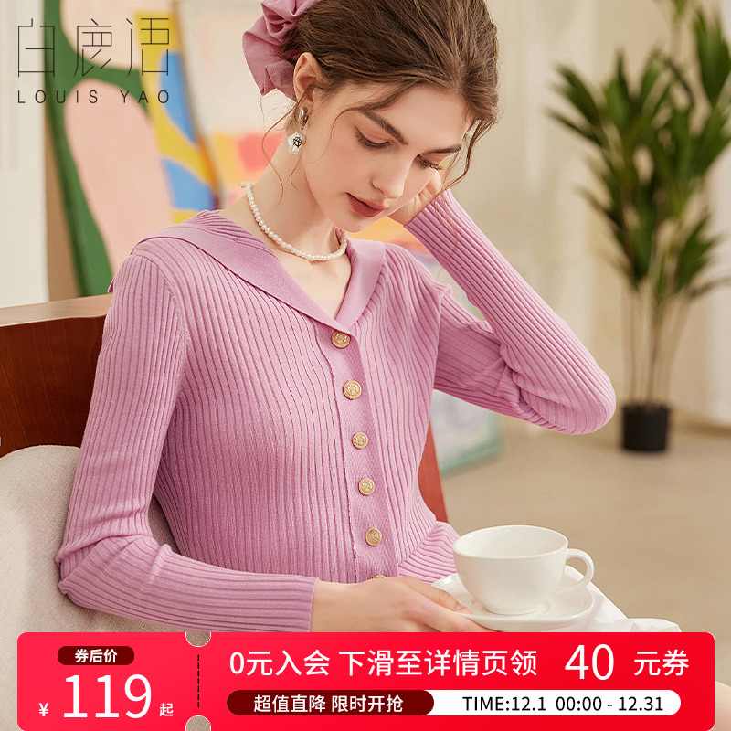 白鹿语单排扣大翻领修身针织开衫