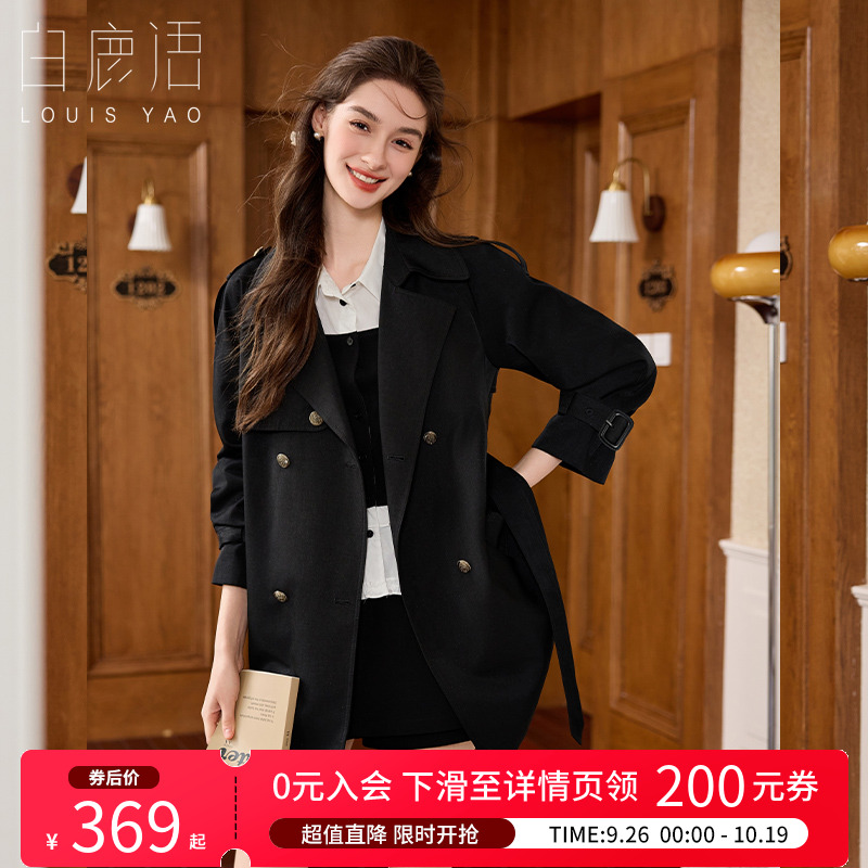 白鹿语英伦风通勤双排扣风衣外套