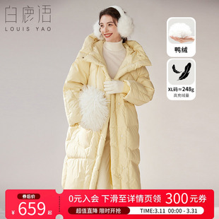 羽绒服女 插肩连帽加厚长款 白鹿语时尚 清新保暖羽绒服25冬款