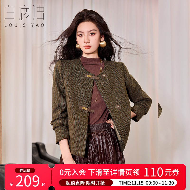 白鹿语优雅短款对扣毛呢外套