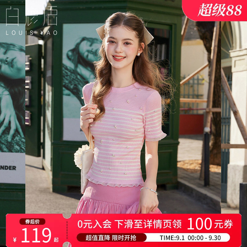 白鹿语甜美条纹钉珠修身针织衫图片