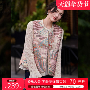 白鹿语国风提花盘扣设计马甲春秋时尚圆领无袖百搭叠穿女式马夹