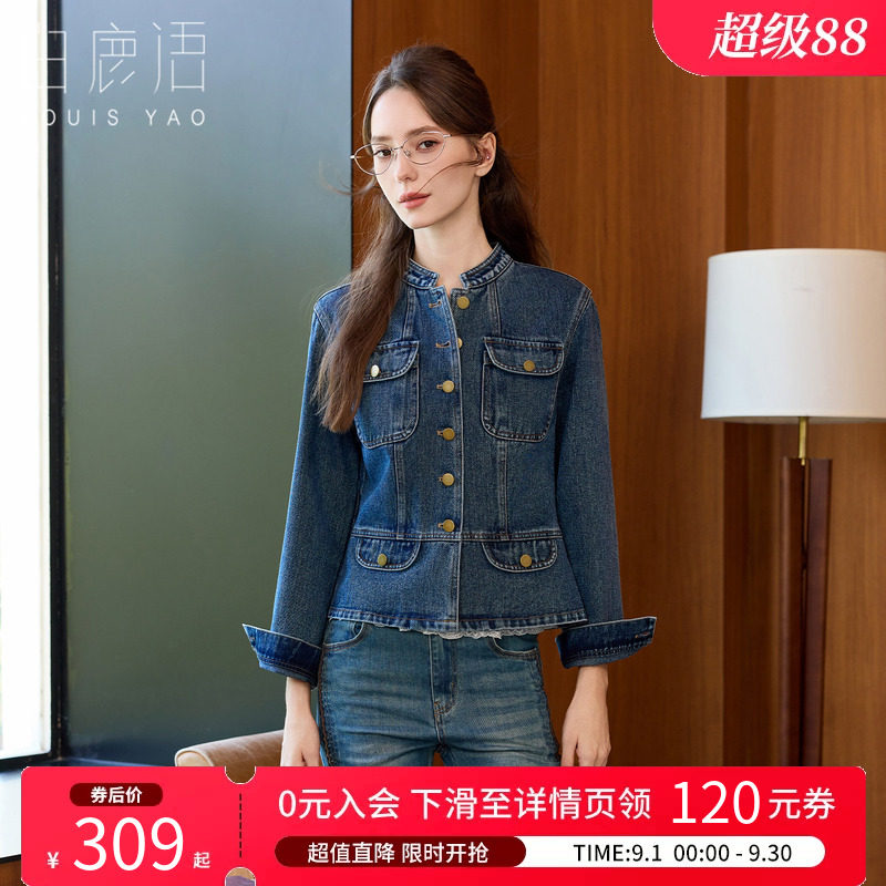 白鹿语复古丹宁立领牛仔外套女