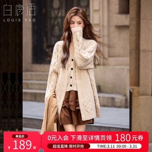 白鹿语慵懒风马甲背心开衫两件套25秋冬新款高级感V领毛衣套装