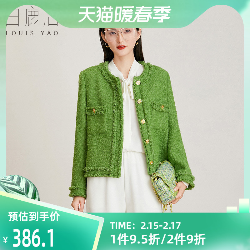 白鹿语2022年春季新款小香名媛风短外套复古低圆领毛须边外套女