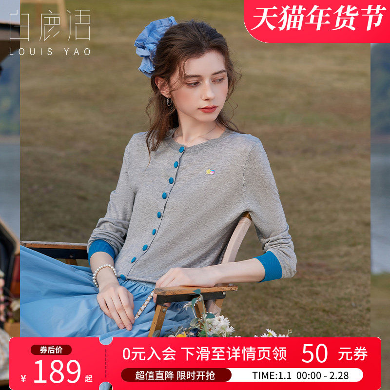 白鹿语天丝面料撞色拼接长袖针织衫26春新款设计感薄款减龄上衣,女装/女士精品,毛针织衫,淘宝优惠券,粉丝福利购,淘宝优惠卷