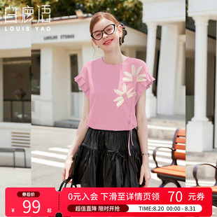 白鹿语立体花朵短袖 圆领百搭上衣 T恤25夏新款 温柔甜美减龄花边袖