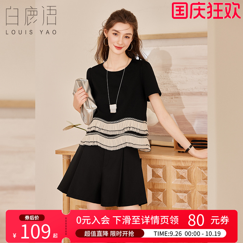 白鹿语拼接荷叶边短袖T恤女