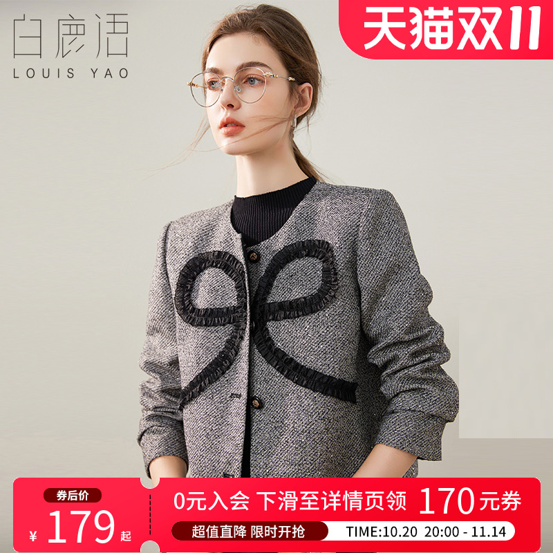 白鹿语优雅撞色蝴蝶结圆领短外套