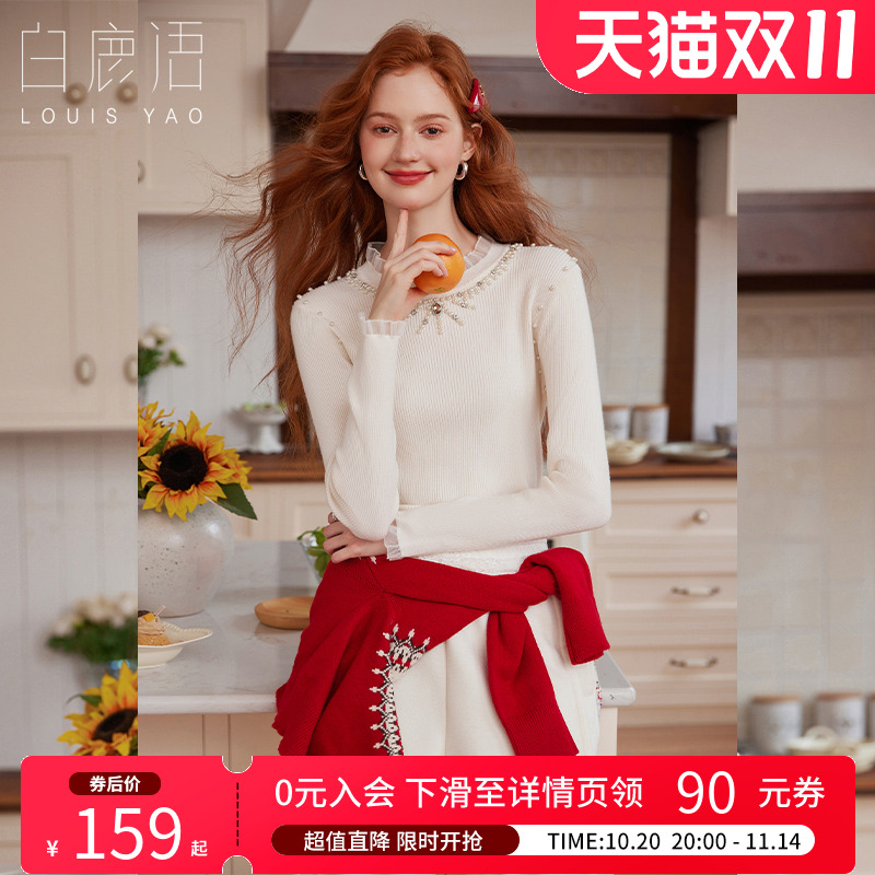 白鹿语法式甜美钉珠针织衫