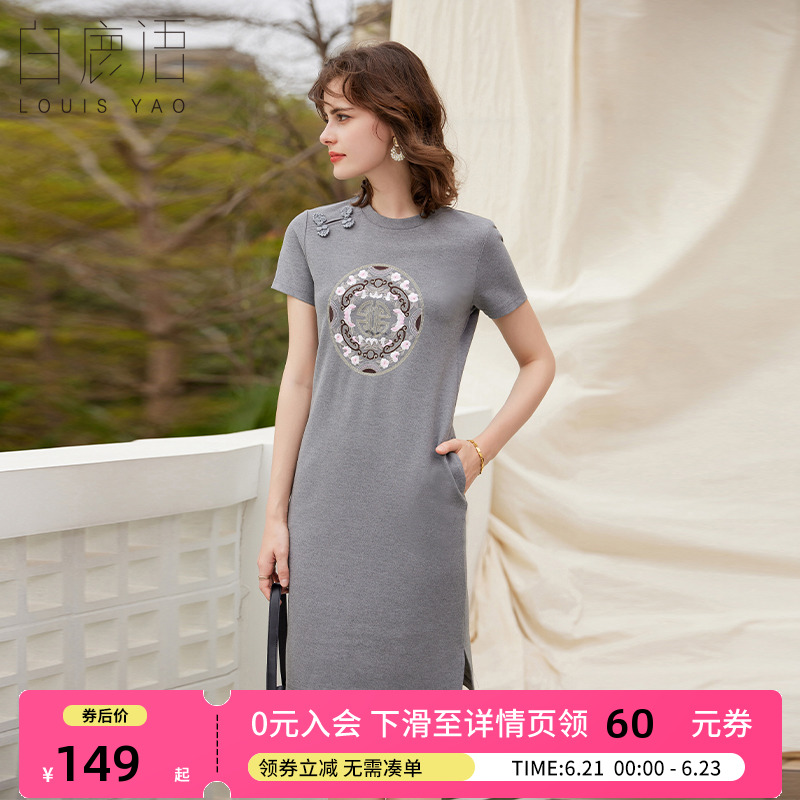 白鹿语新中式绣花T恤裙24夏款时尚短袖斜襟盘扣加持圆领女连衣裙