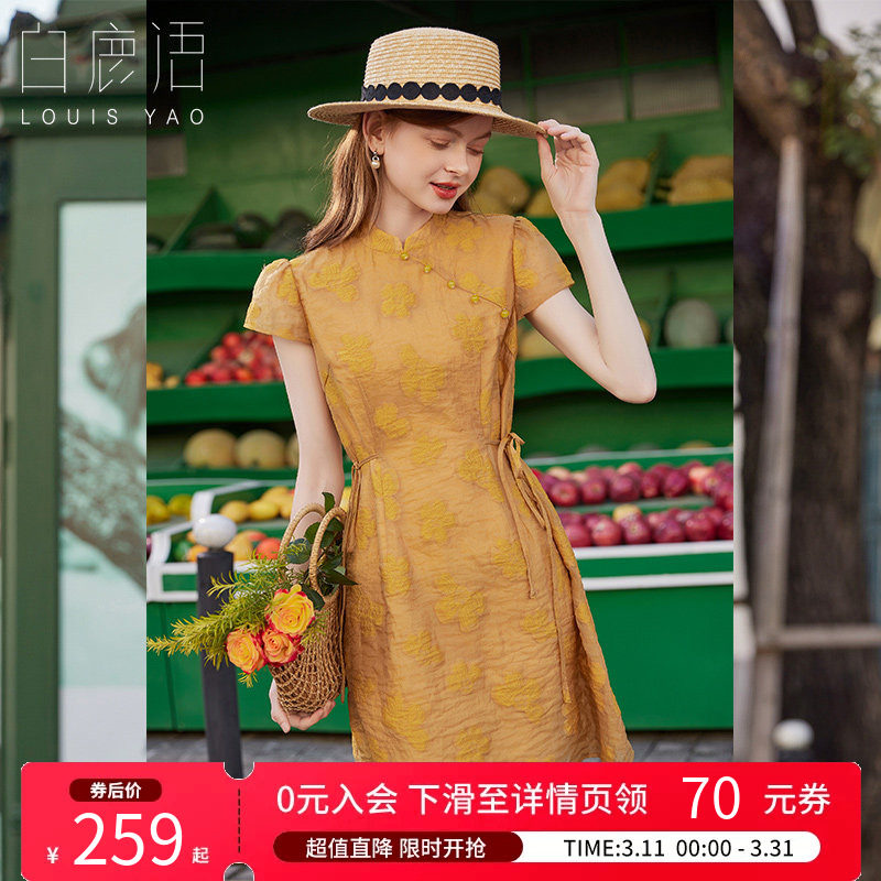 白鹿语新中式国风立领提花连衣裙26春夏新款改良旗袍复古中长裙