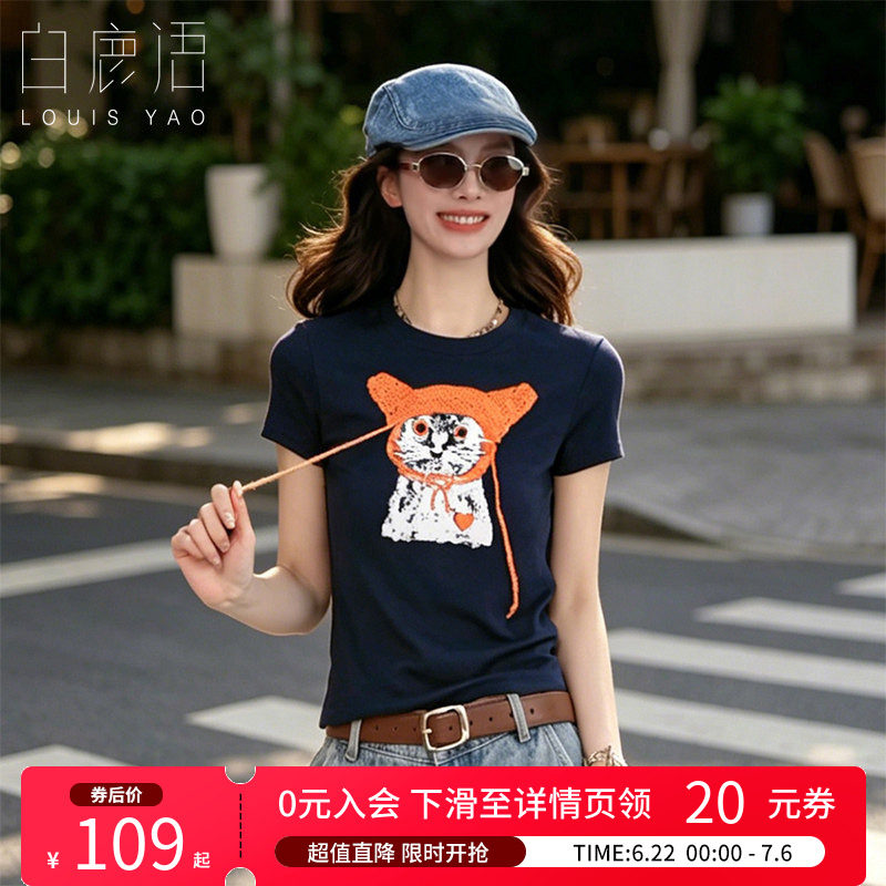 白鹿语夏猫咪印花针织短袖T恤