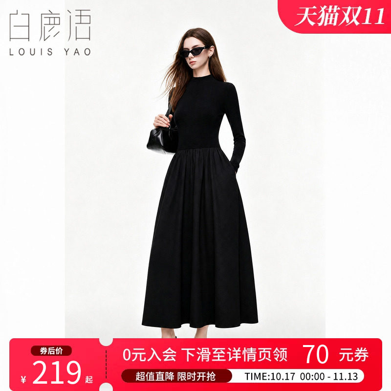 白鹿语异质拼接连衣裙女